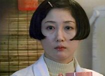 Watch Acupuncture Girl (Short 2002)