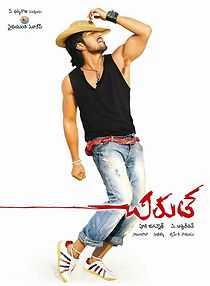 Watch Chirutha
