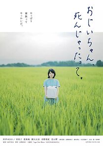 Watch Goodbye, Grandpa!