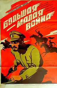 Watch Bolshaya-malaya voyna