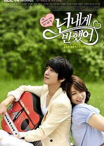 Watch Heartstrings