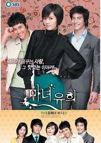 Watch Witch Yoo Hee