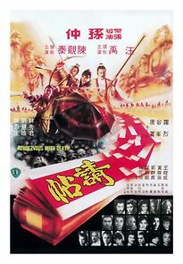 Watch Rendezvous with Death