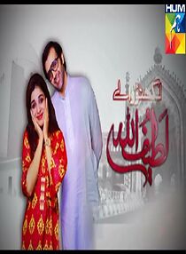 Watch Lucknow Wale Lateefullah