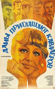 Watch Damy priglashayut kavalerov