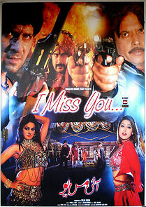 Watch I Miss You