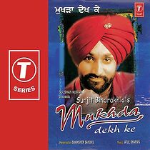 Watch Mukhda Dekh Ke (Short 1999)