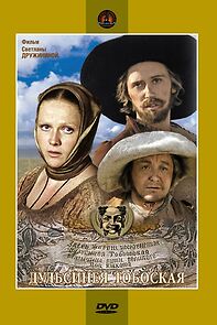 Watch Dulsineya Tobosskaya