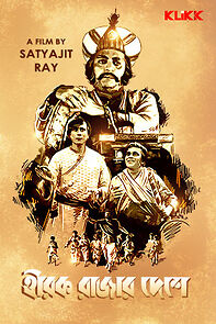 Watch The Kingdom of Diamonds