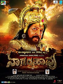 Watch Nagarahavu
