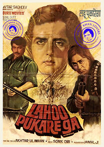 Watch Lahu Pukarega