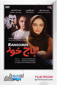 Watch The Ransomer