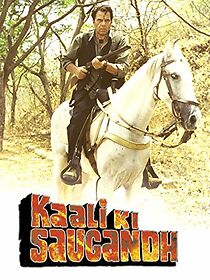 Watch Kaali Ki Saugandh