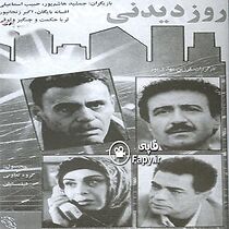 Watch Spectacular Day