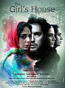 Watch The Girl's House