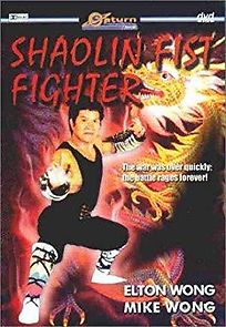 Watch Shaolin Fist Fighter