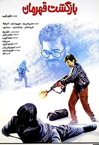 Watch Return of the Hero