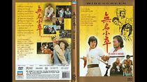 Watch Wu ming xiao zu