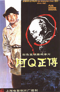 Watch A Q zheng zhuan