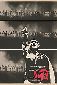 Watch The Kaleidoscope