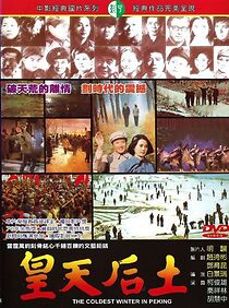 Watch The Coldest Winter in Peking