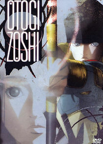 Watch Otogi Zoshi
