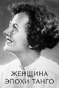 Watch Zhenshina epokhi tango (Short 2012)