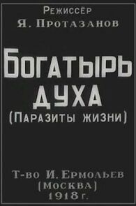 Watch Parasites of Life