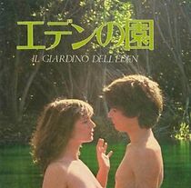 Watch The Garden of Eden