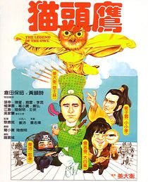 Watch The Legend of the Owl