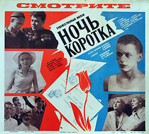 Watch Night Is Short