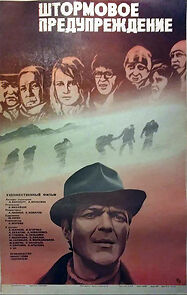 Watch Shtormovoye preduprezhdeniye