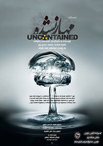 Watch Uncontained