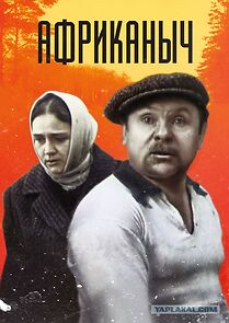 Watch Afrikanych