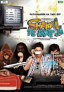 Watch Shakal Pe Mat Ja