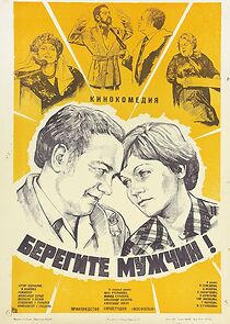 Watch Beregite muzhchin!