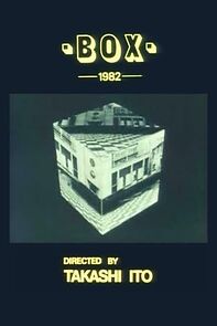 Watch Box (Short 1982)