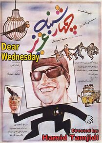 Watch Dear Wednesday