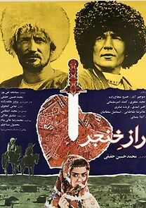 Watch Secret of the Dagger