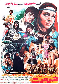 Watch City of No Laws