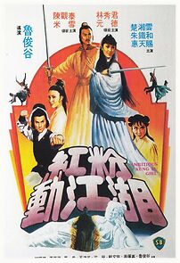 Watch Ambitious Kung Fu Girl