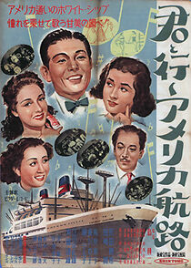 Watch Kimi to yuku America kôro