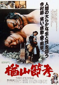 Watch The Ballad of Narayama