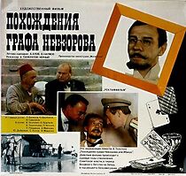 Watch Pokhozhdeniya grafa Nevzorova