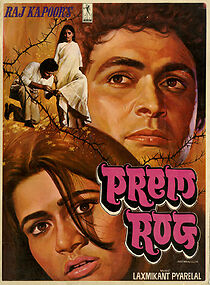 Watch Prem Rog