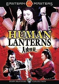Watch Human Lanterns