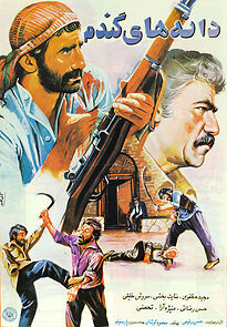 Watch Dane-haye gandom