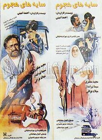 Watch Shadows of the Invasion