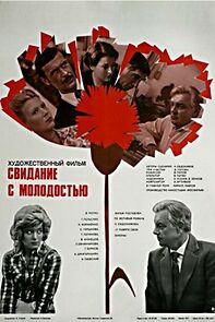 Watch Svidaniye s molodostyu