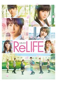Watch ReLIFE